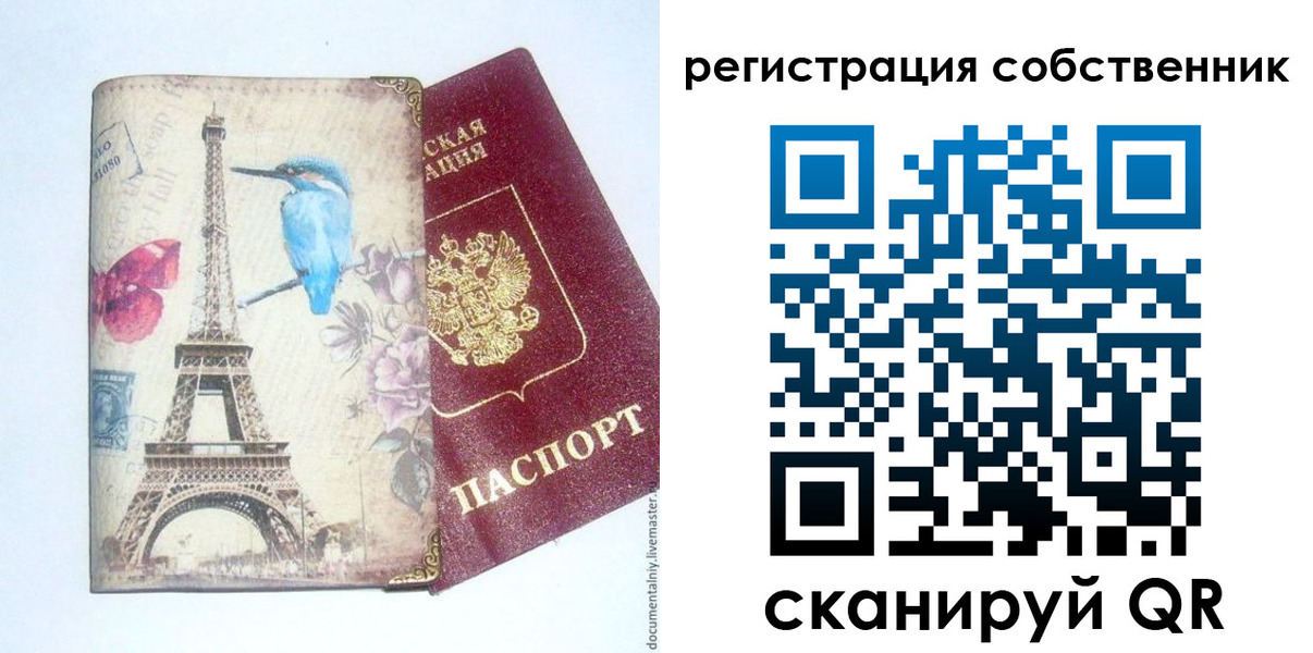 прописка для кредита в Горячем Ключе