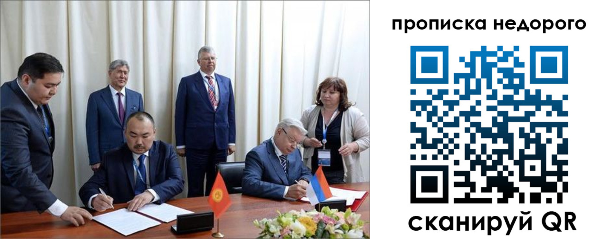 пропишу в квартире в Горячем Ключе