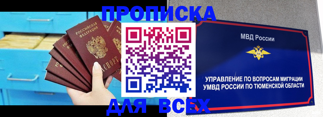 форма 3 в Горячем Ключе